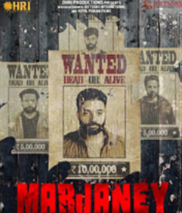 Marjaney