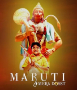 Maruti Mera Dosst