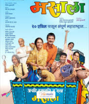 Masala 2012