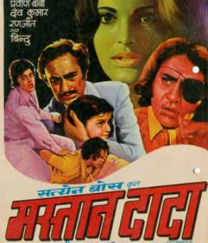 Mastan Dada
