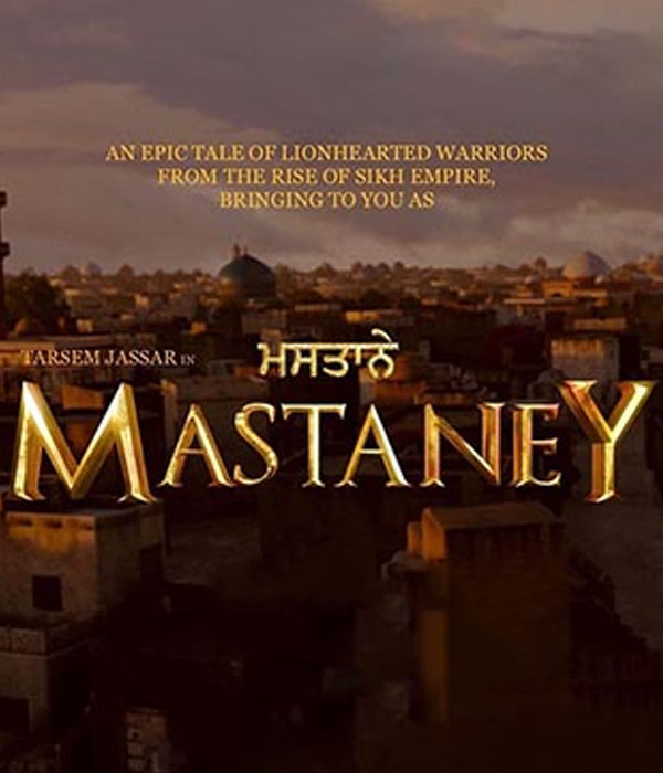 Mastaney