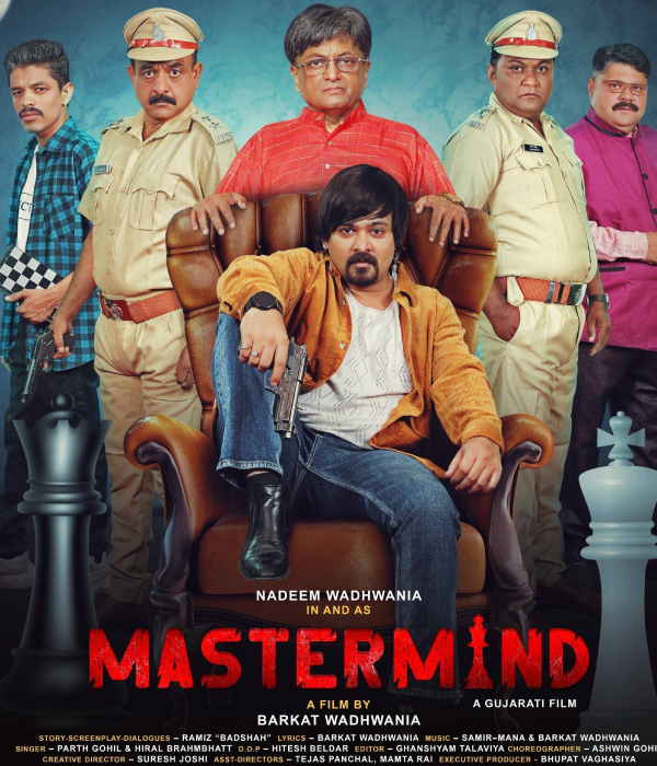 Master Mind