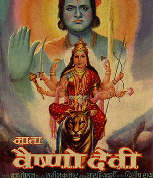 Mata Vaishav Devi