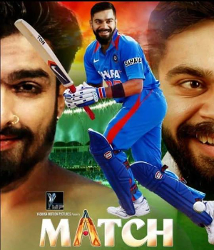 Match Of Life