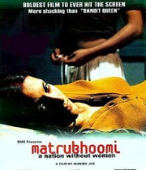 Matrubhoomi