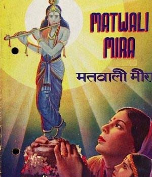 Matwali Meera
