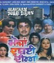 Maujaan Dubai Diyaan