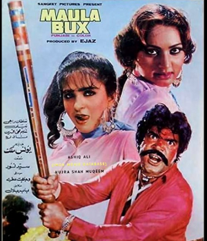 Maula Baksh
