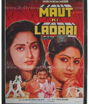Maut Ki Ladai