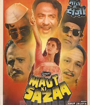 Maut Ki Sazaa