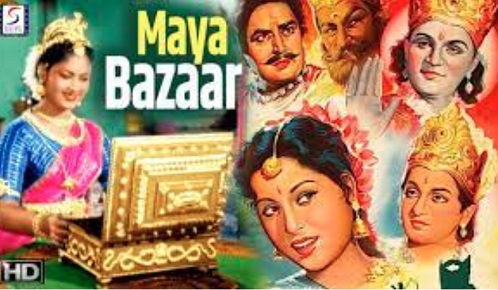 Maya Bazaar