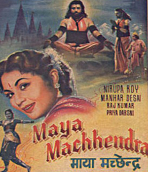 Maya Machhendra