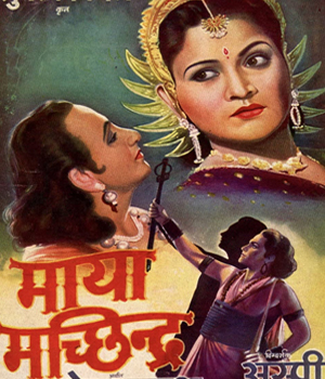 Maya Machhindra
