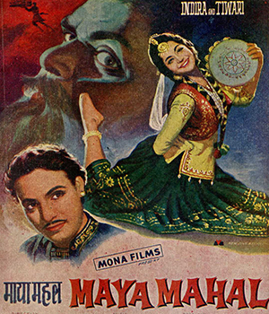 Maya Mahal