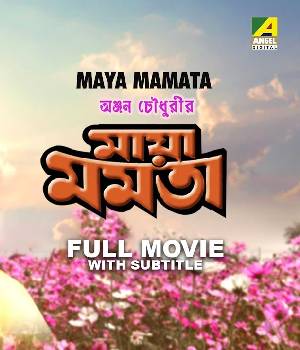 Maya Mamata