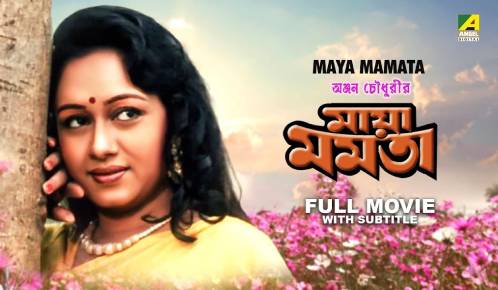Maya Mamata