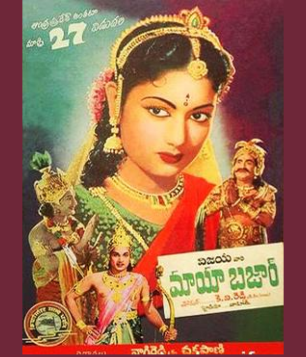 Mayabazar