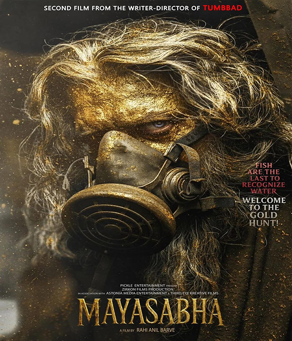 Mayasabha
