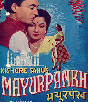 Mayurpankh