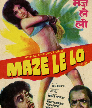 Maze Le Lo