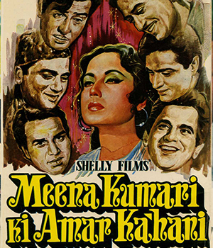 Meena Kumari Ki Amar Kahani 