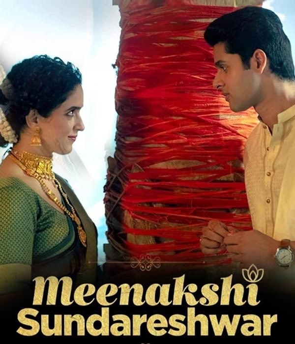 Meenakshi Sundareshwar