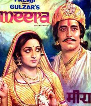 Meera