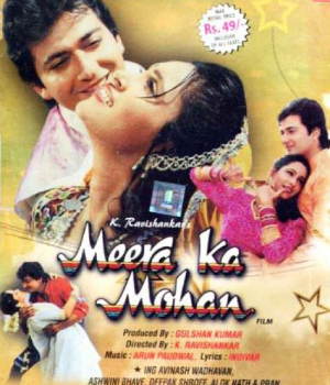 Meera Ka Mohan