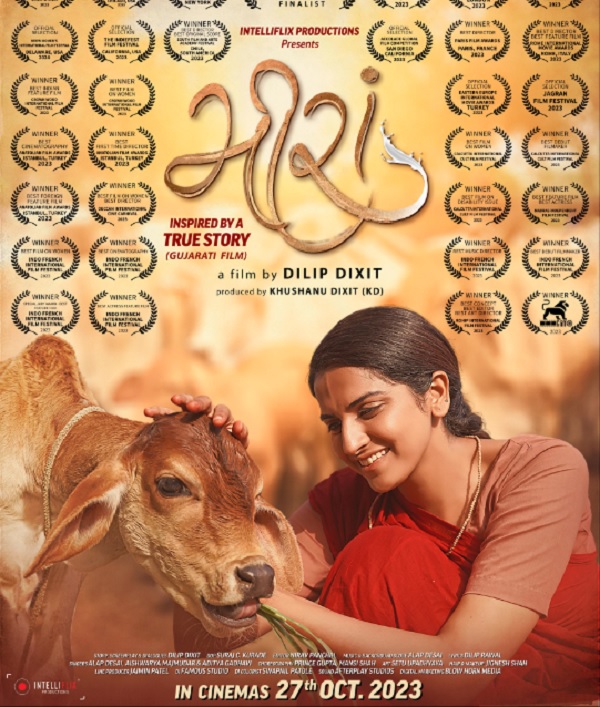 Meera
