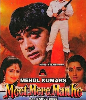 Meet Mere Man Ke