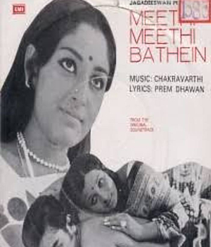 Meethi Meethi Baatein