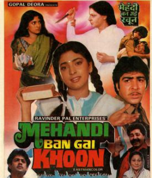Mehandi Ban Gai Khoon