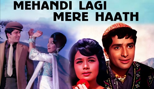 Mehandi Lagi Mere Haath