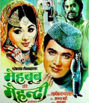 Mehboob Ki Mehndi