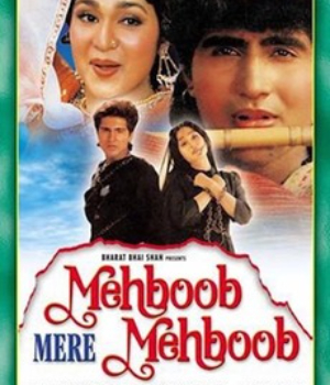 Mehboob Mere Mehboob