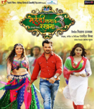 Mehendi Lagaake Rakhna 3