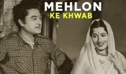 Mehlon Ke Khwab