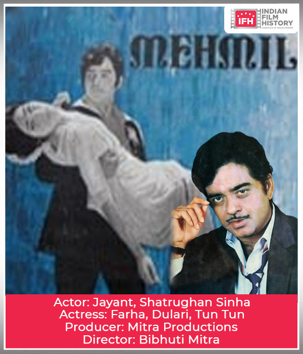 Mehmil
