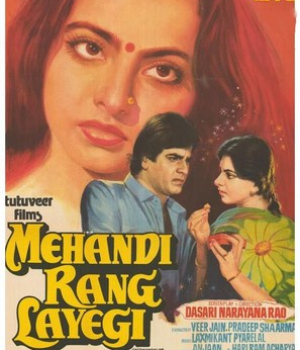 Mehndi Rang Layegi
