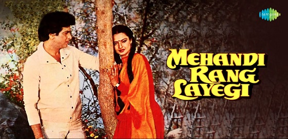 Mehndi Rang Layegi