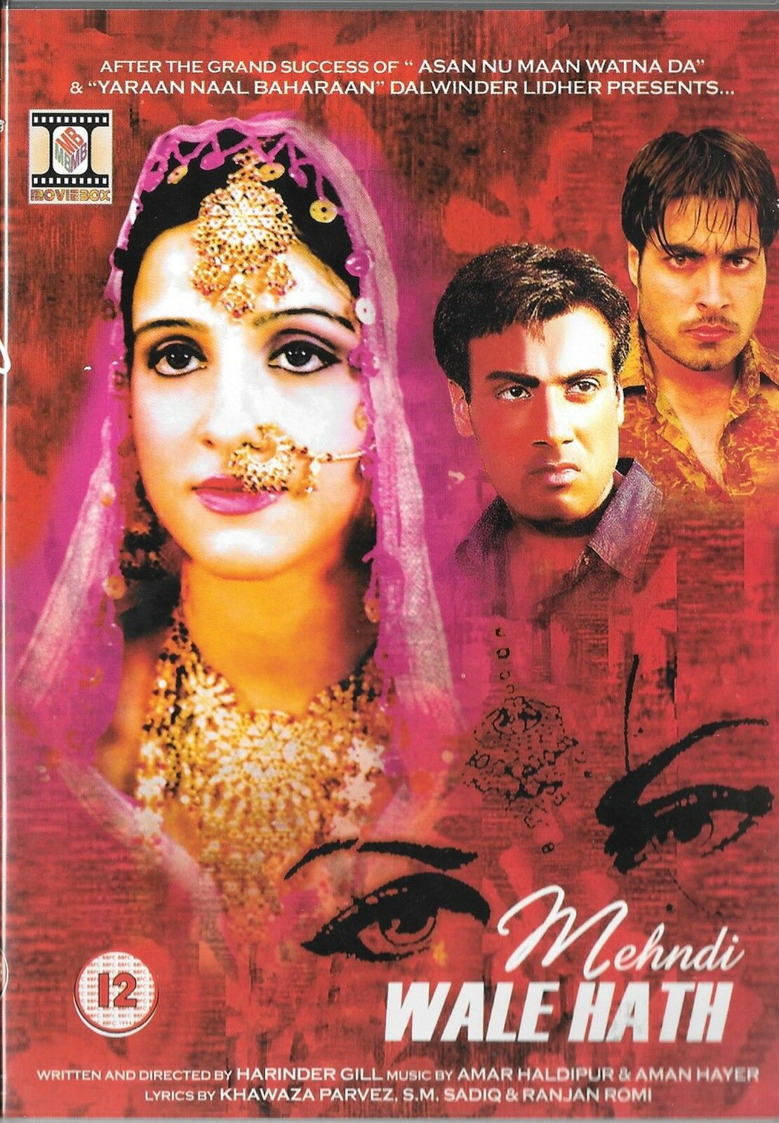 Mehndi Wale Hath