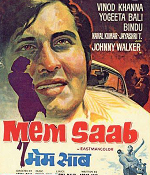 Memsaab