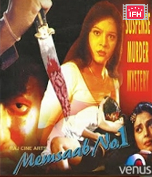 Memsaab No 1