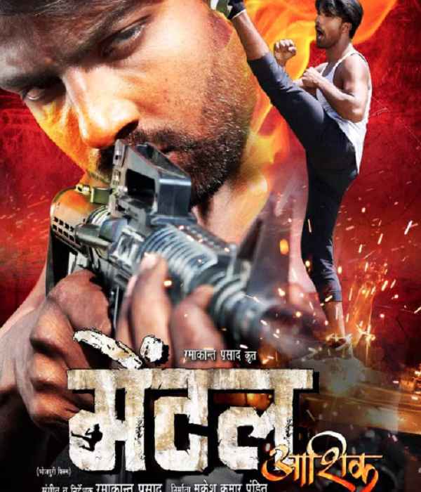 Mental Aashiq