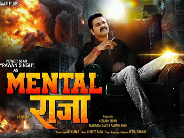 Mental Raja