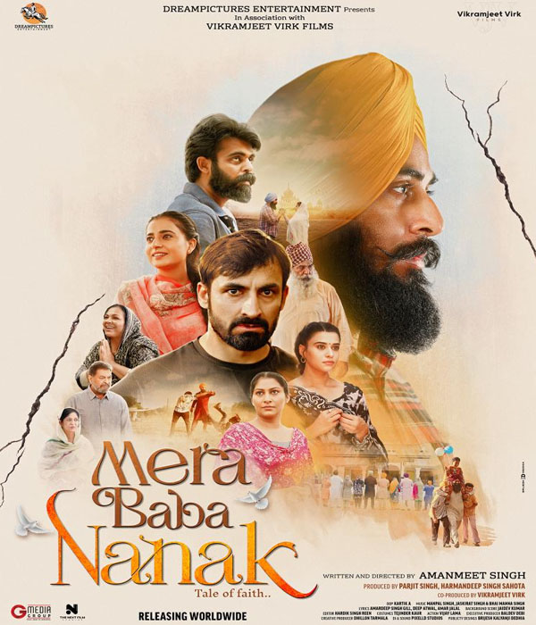 Mera Baba Nanak