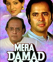 Mera Damad
