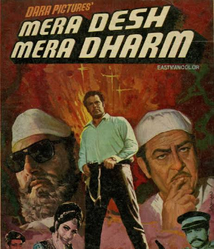 Mera Desh Mera Dharam