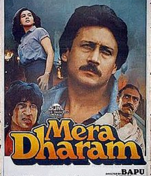 Mera Dharam