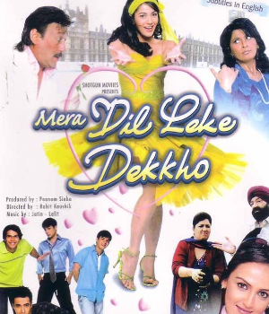 Mera Dil Leke Dekkho